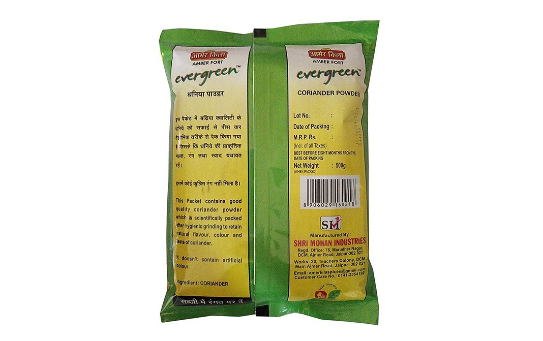 AMER KILA EVERGREEN Coriander Powder    Pack  500 grams